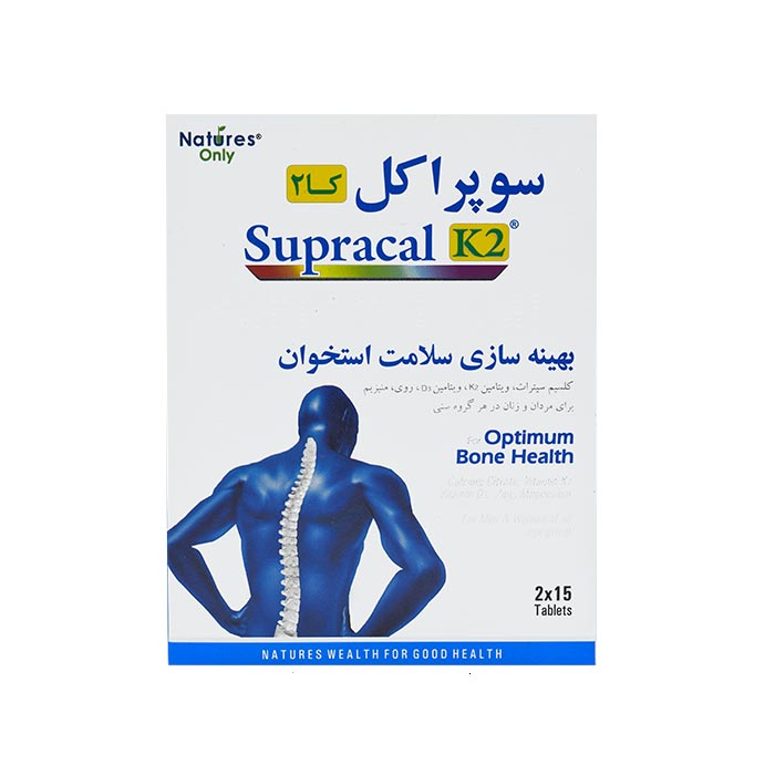 قرص سوپراكل 30عددی