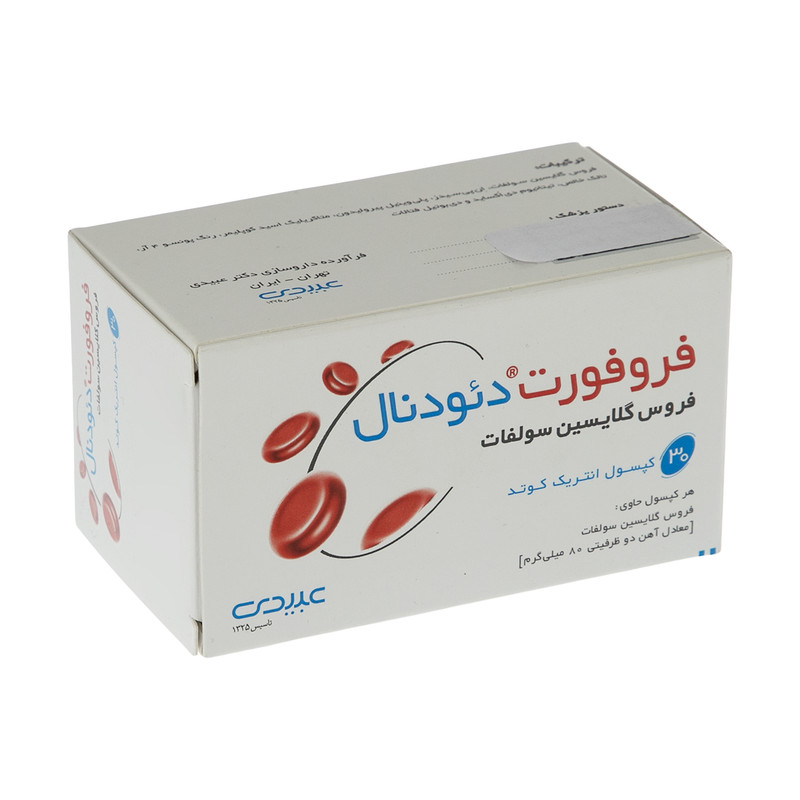 كپسول فرو فورت دئودنال