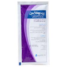 پودر پیدرولاکس 70 گرم