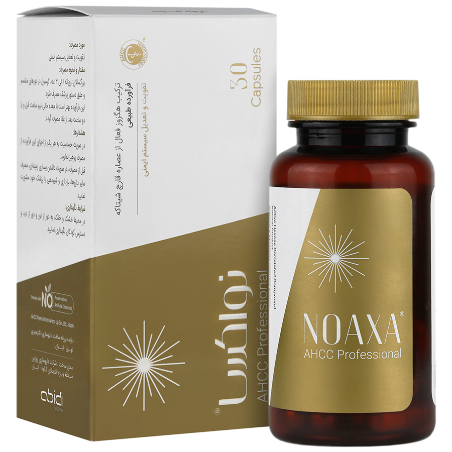 کپسول نواکسا NOAXA دکتر عبیدی بسته 30 عددی