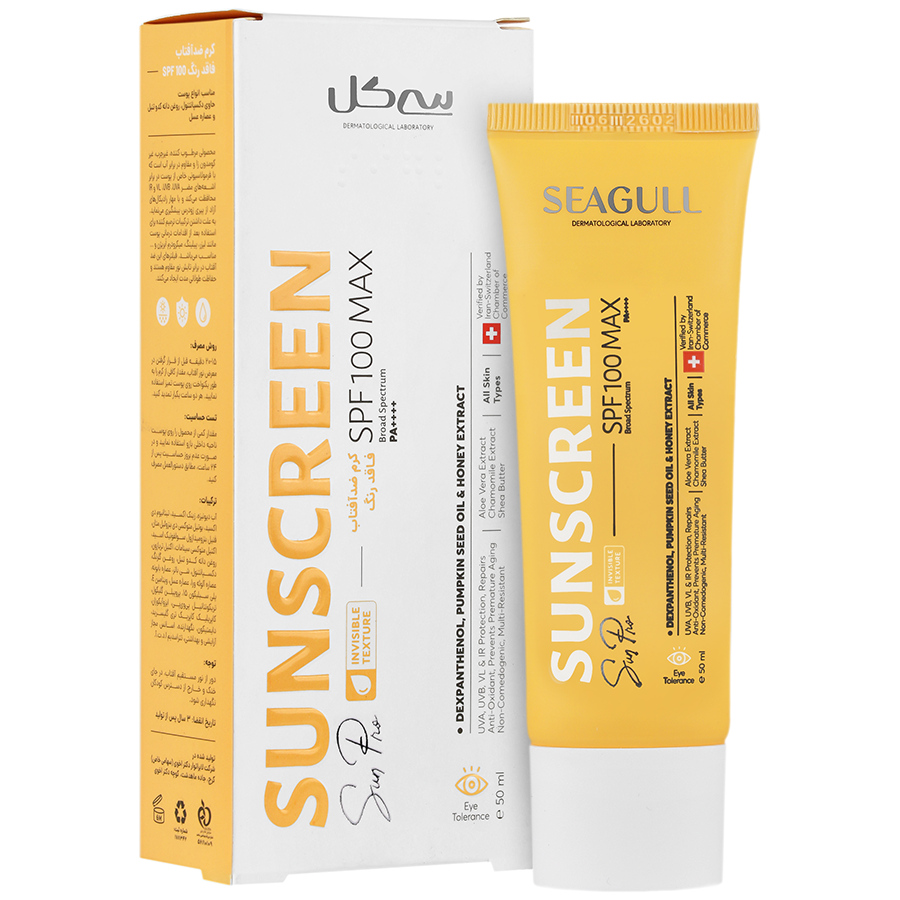 کرم ضد آفتاب SPF100 سی گل مناسب انواع پوست 40 میلی لیتر
