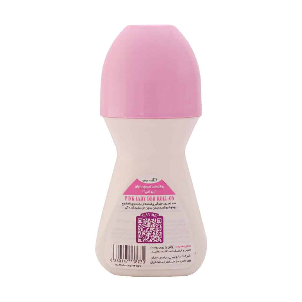رول ضد تعریق بانوان آر یو اکی مدل Pink Lady حجم 50 میلی لیتر - Image 2