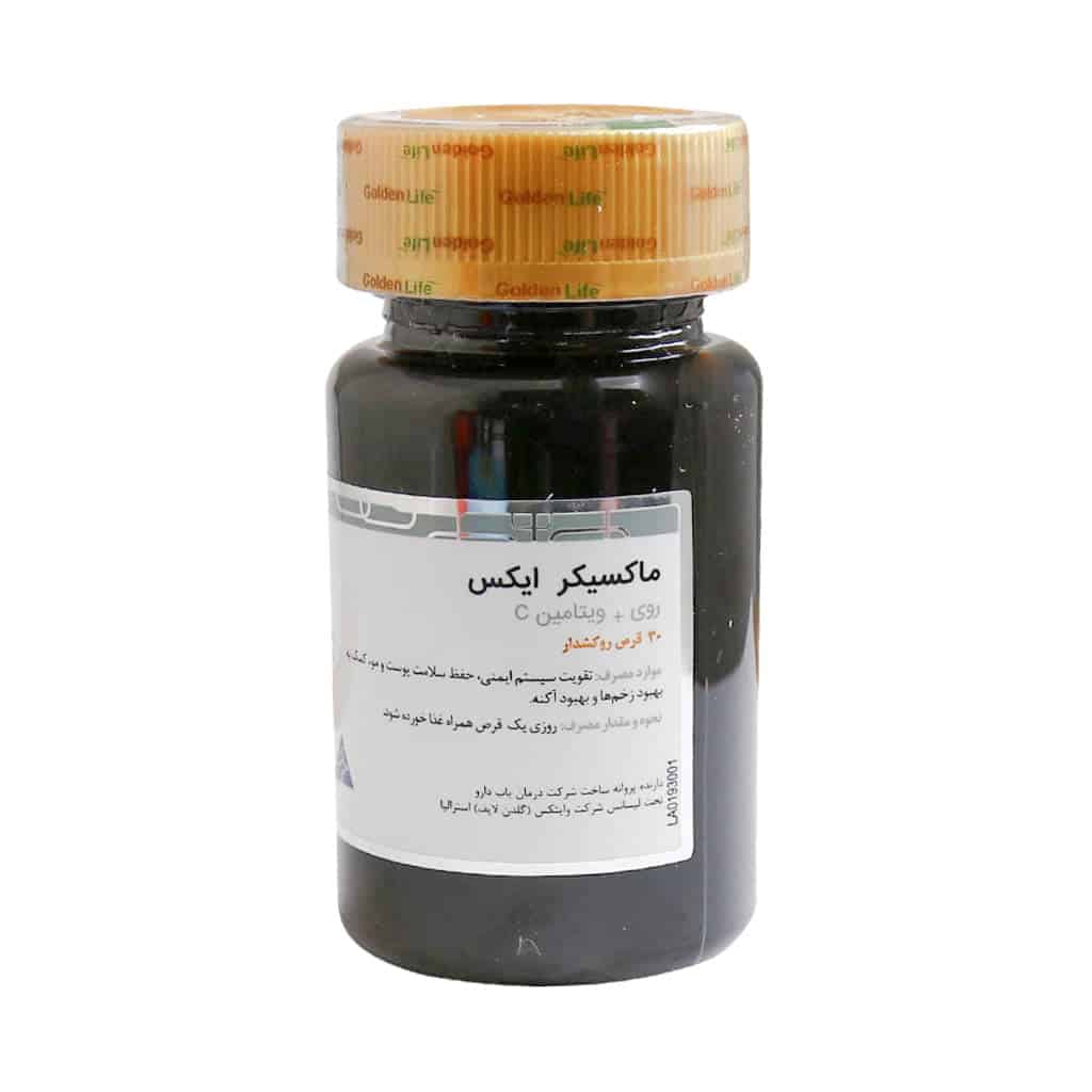 قرص ماکسیکر ایکس گلدن لایف 30 عدد - Image 2