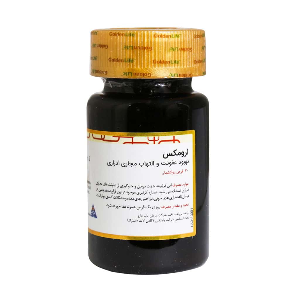 قرص ارومکس گلدن لایف 30 عدد - Image 2