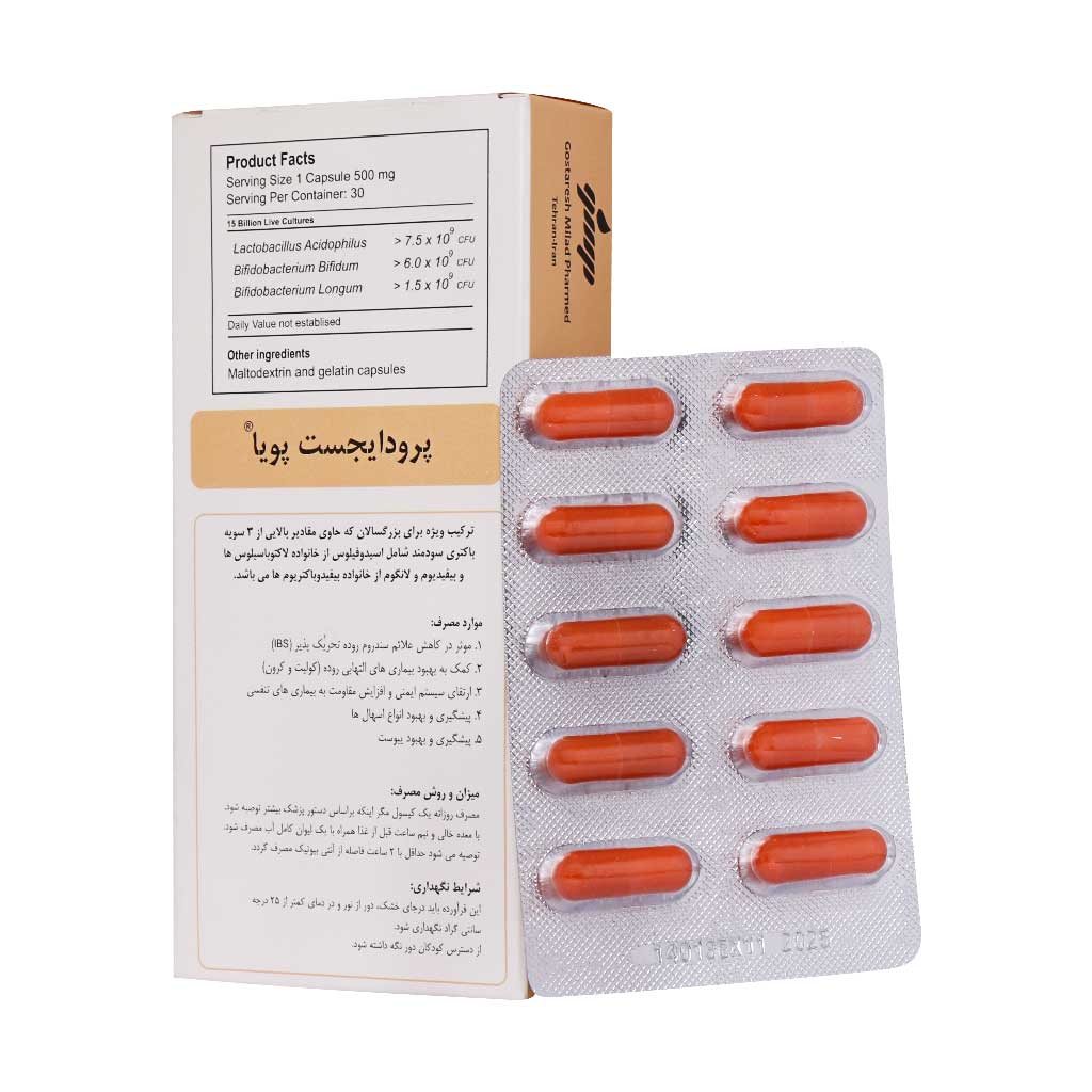 کپسول پرودایجست گسترش میلاد فارمد 30 عدد - Image 2