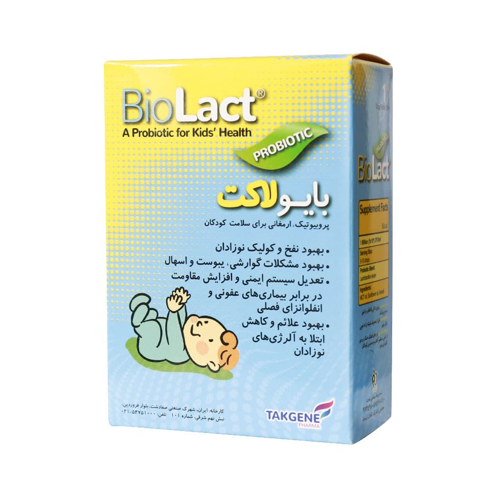 قطره بایو لاکت تک ژن فارما 15 میلی لیتر - Image 2