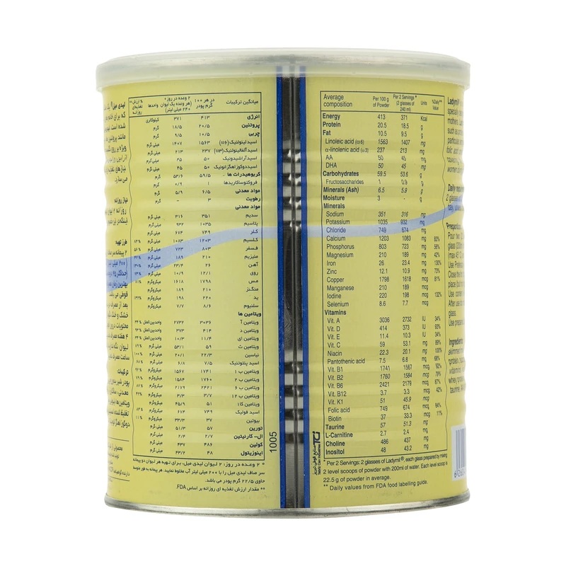 مکمل غذایی مادران باردار و شیرده لیدی میل با طعم موز 400 گرم - Image 2