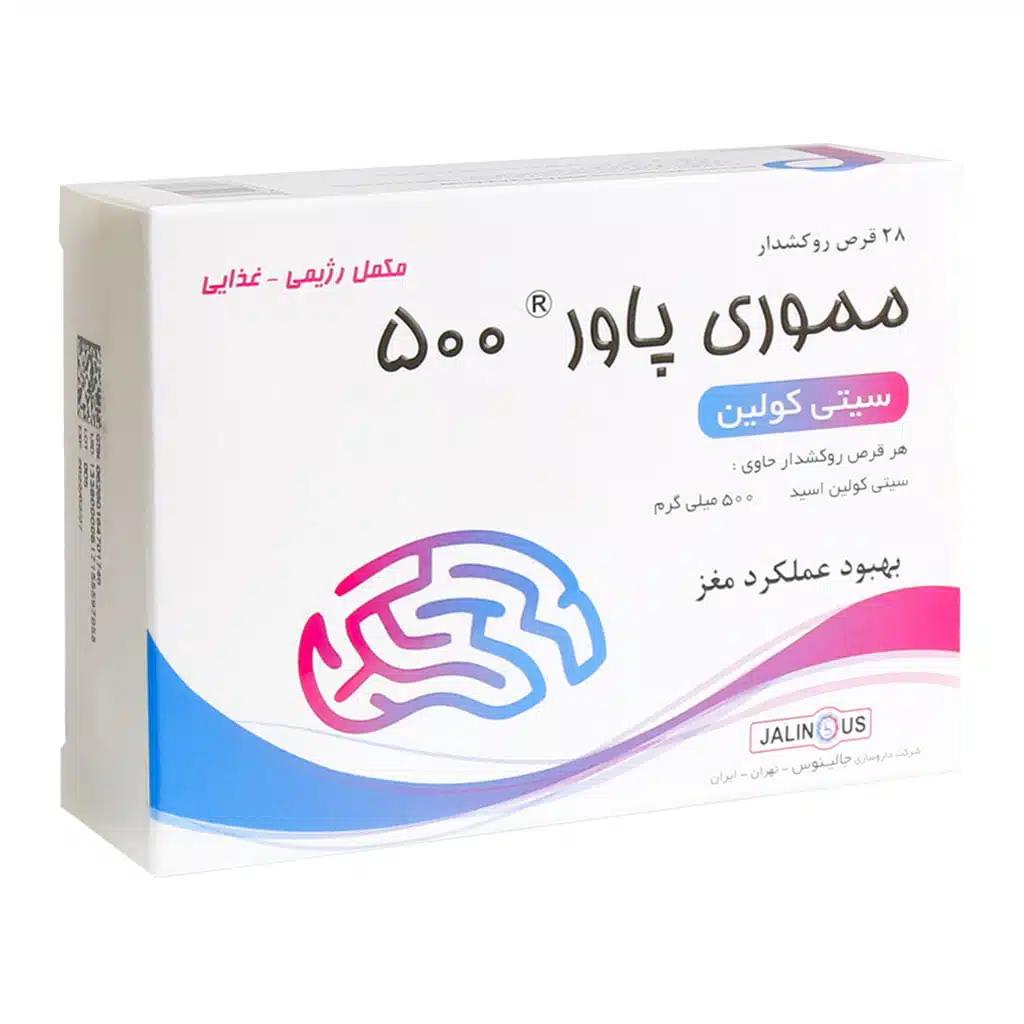 قرص مموری پاور 500 میلی گرم جالینوس 30 عدد