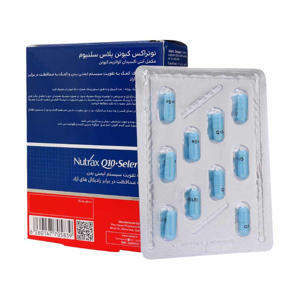 کپسول کیوتن پلاس سلنیوم نوتراکس 30 عدد - Image 2