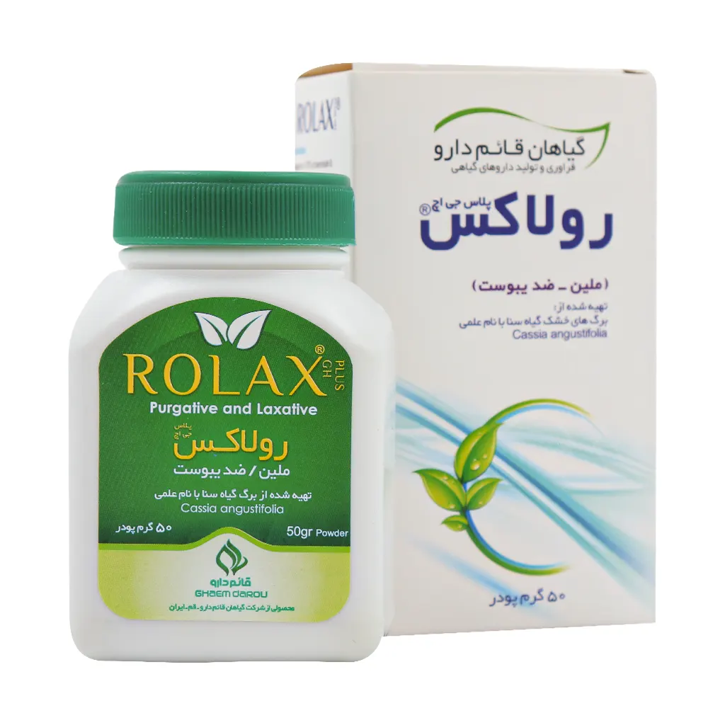 پودر رولاکس قائم دارو 50 گرم